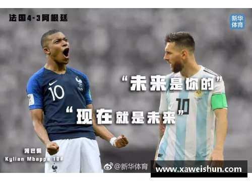 里尔球员Melo：青年天才的崛起与职业足球生涯