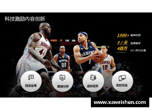 beat365体育腾讯NBA直播：赛场内外全方位报道，精彩赛事与幕后故事一网打尽