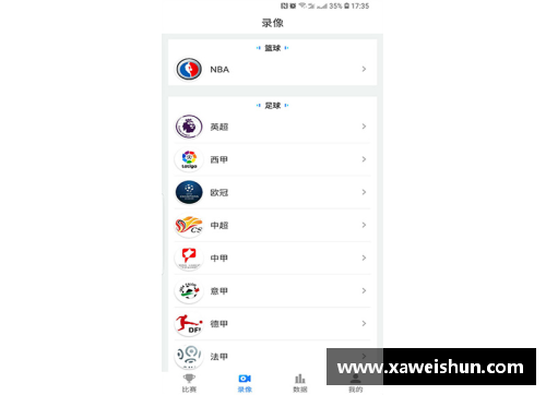 beat365体育官网瑞士足球国家队阵容分析与关键球员评述 - 副本